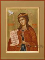 Святая мученица Ирина Македонская