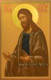 Икона «святой пророк Иоанн Креститель» из Деисусного Чина.