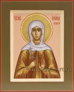 Святая исповедница Ирина Константинопольская