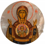 Пресвятая Богородица «Знамение»