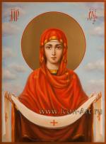 Пресвятая Богородица «Покров»
