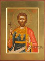Святой мученик Евгений Трапезундский