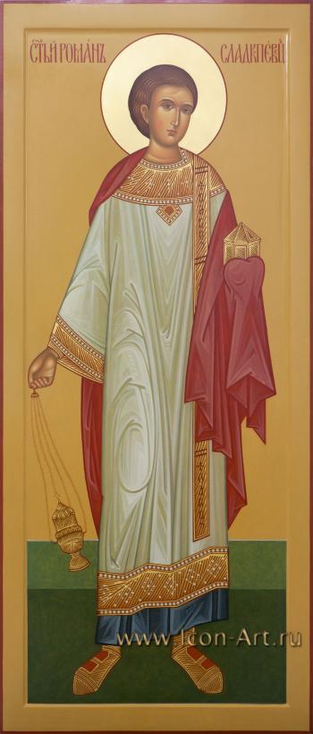 Святой архидиакон Стефан