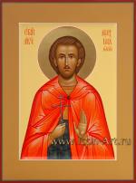Святой мученик Максим Маркианопольский
