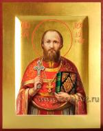 Святой священномученик Феодор Беляев