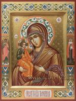 Пресвятая Богородица «Троеручица»