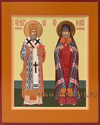 Святители Нектарий Эгинский и Иоанн Шанхайский