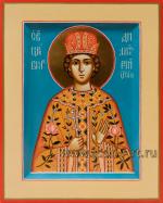 Святой царевич Димитрий
