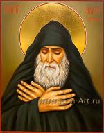 Святой преподобный Гавриил Ургебадзе