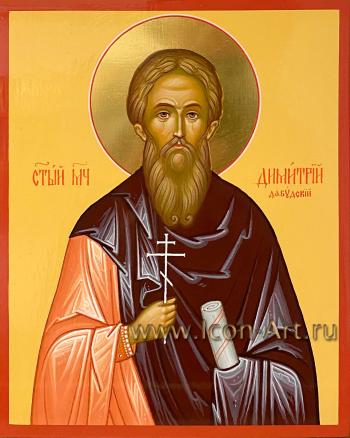 Святой мученик Димитрий Дабудский