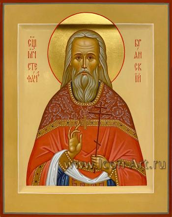 Святой священномученик Стефан Грачев, Брянский
