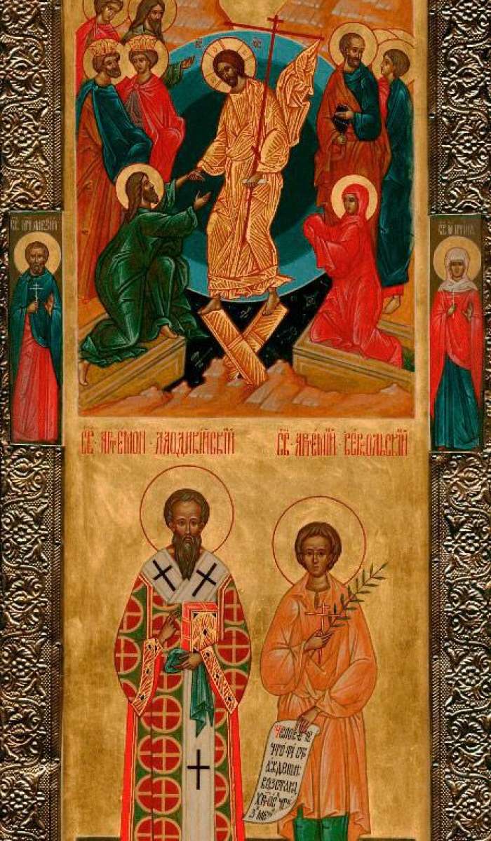 Фото: Воскресение Христово, святой пресвитер сщмч. Артемон Лаодикийский и святой Артемий Веркольский. На полях иконы святой мч. Алексий и святая мч. Ирина