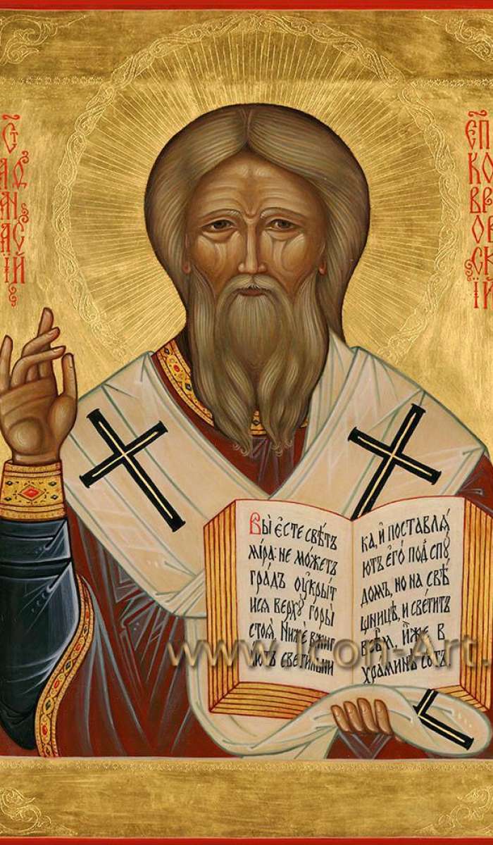 Фото: Святой Афанасий епископ Ковровский (Сахаров), исп.