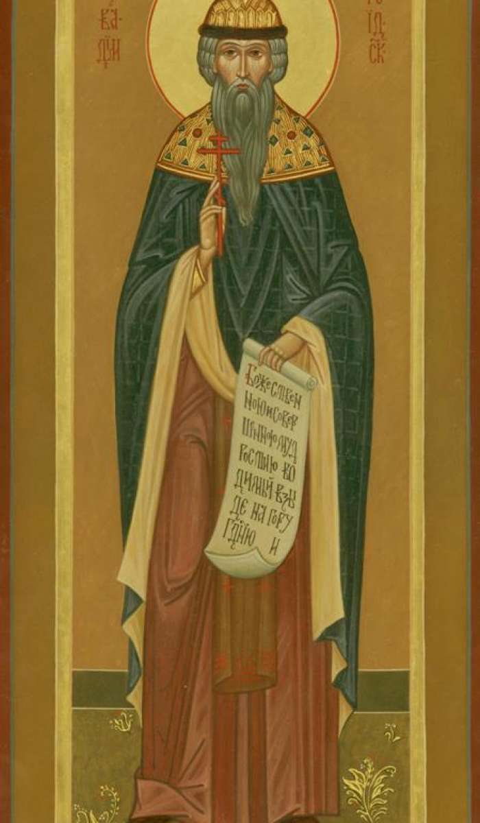 Фото: Святой прмч. архимандрит Вадим Персидский