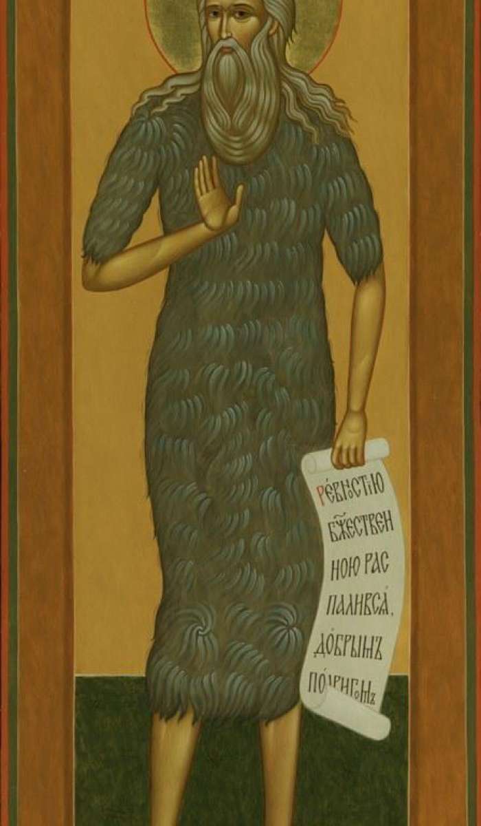 Фото: Святой прп. Григорий Критский