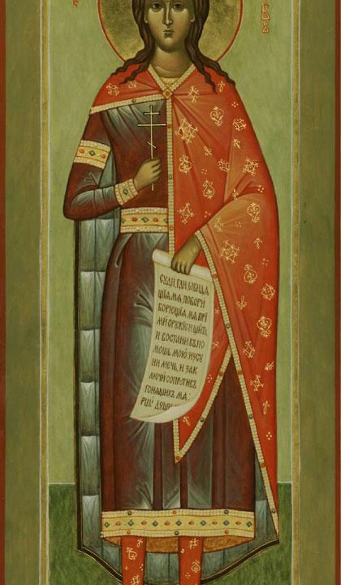 Фото: Мерная икона. Святой князь страстотерпец Глеб (в крещении Давид)