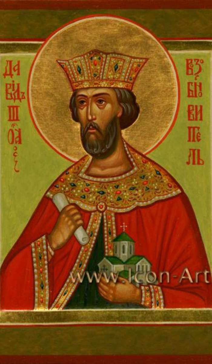 Фото: Святой Давид III Возобновитель, царь Иверии и Абхазии