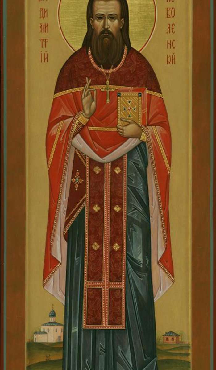 Фото: Святой священномученик Димитрий Беневоленский