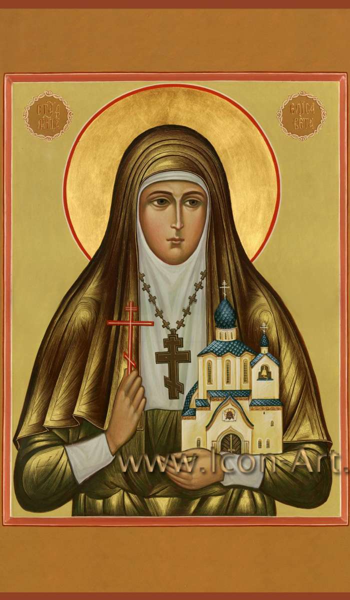 Фото: Святая прпмц. Елисавета Феодоровна, Алапаевская, великая княгиня