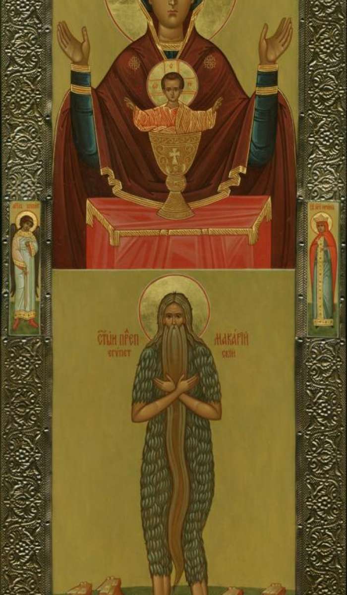 Икона Пресвятой Богородицы «Неупиваемая Чаша» и Святой пресвитер Макарий Великий, Египетский. На полях иконы святой Ангел Хранитель и святая вмц. Ирина Македонская. Мальчик Макарий родился в день празднования иконы Пресвятой Богородицы «Неу — фотография Фото: Икона Пресвятой Богородицы «Неупиваемая Чаша» и Святой пресвитер Макарий Великий, Египетский. На полях иконы святой Ангел Хранитель и святая вмц. Ирина Македонская. Мальчик Макарий родился в день празднования иконы Пресвятой Богородицы «Неу