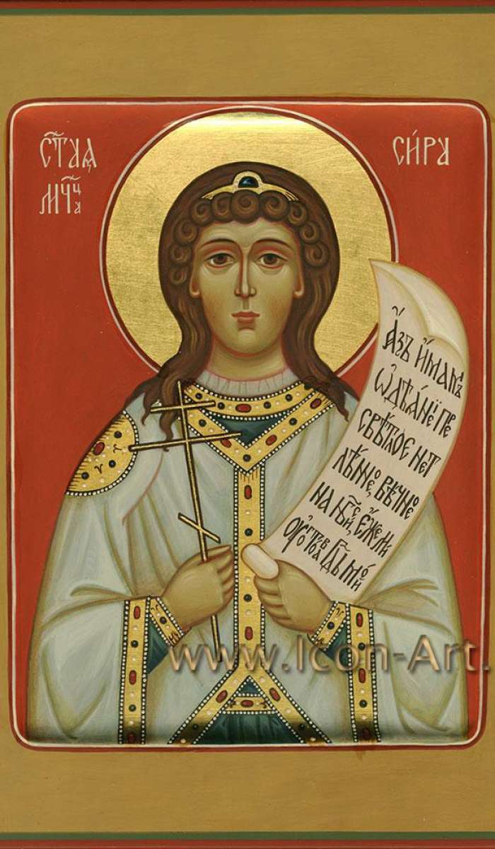 Фото: Святая мученица Сира