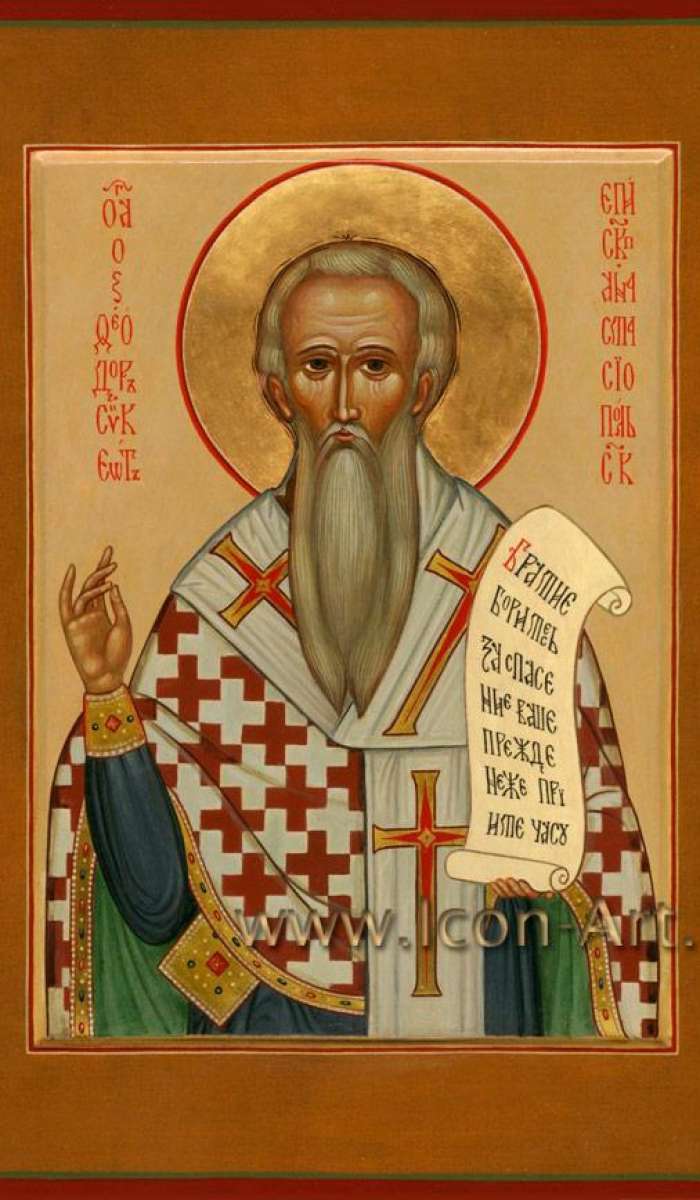 Фото: Святой Феодор Сикеот епископ Анастасиупольский