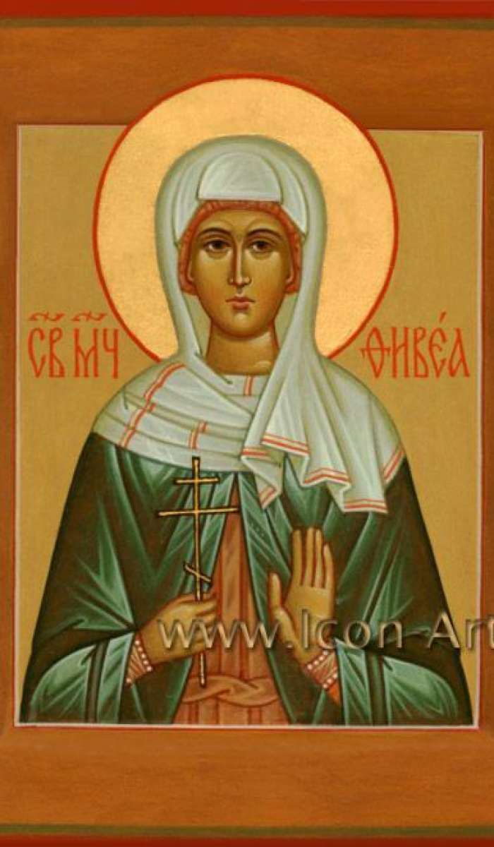 Фото: Святая мц. Фивея (Вивея)