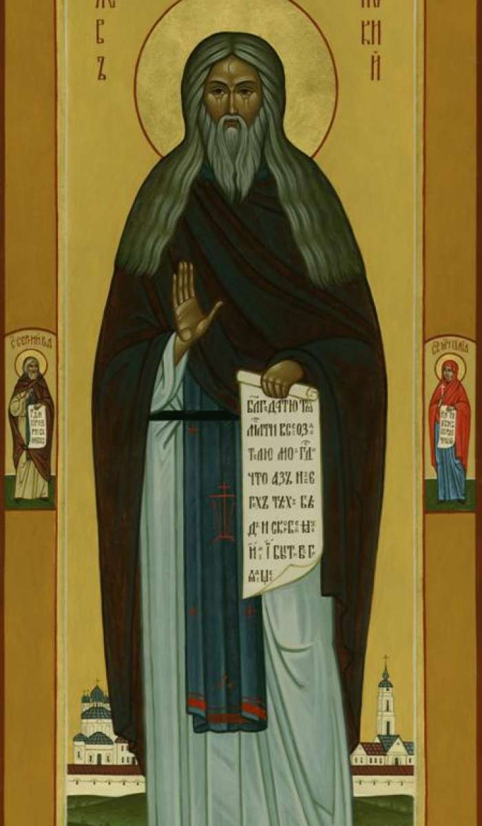 Фото: Мерная икона. Святой прп. Лев Оптинский. Сверху Благословляющий Господь Вседержитель. На полях иконы святой прп. Сергий Радонежский и святая мц. Иулия