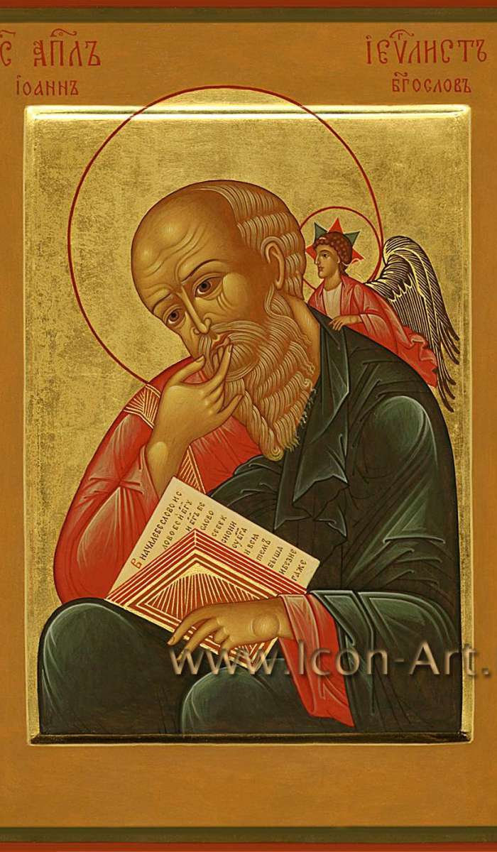 Фото: Святой Иоанн Богослов в молчании