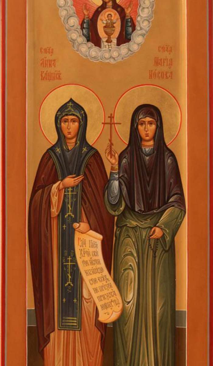 Фото: Святая Анна Кашинская и святая новомуч. Мария Носова