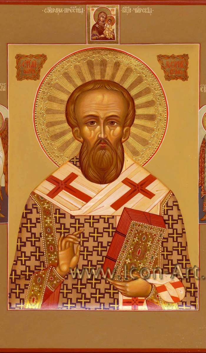 Фото: Георгий Константинопольский, патриарх, святой