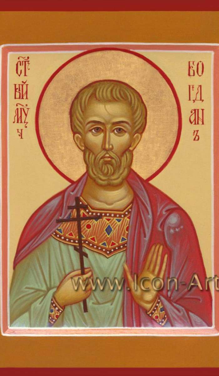 Фото: Святой мученик Богдан