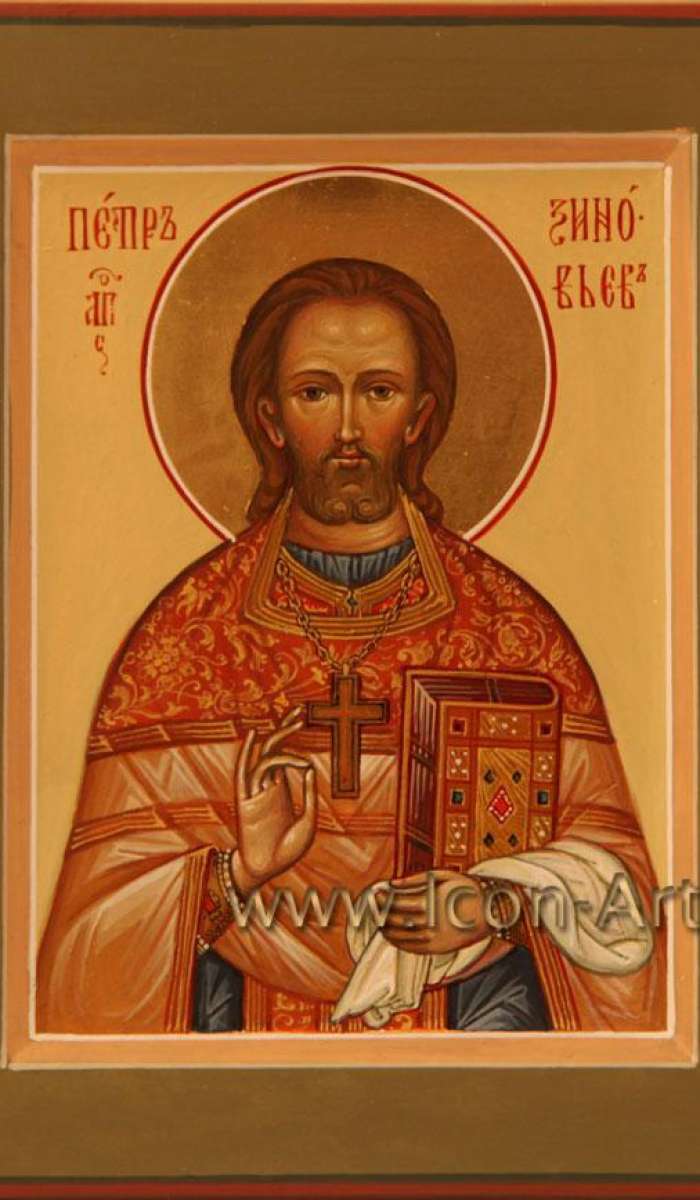 Фото: Петр Зиновьев, новомученик