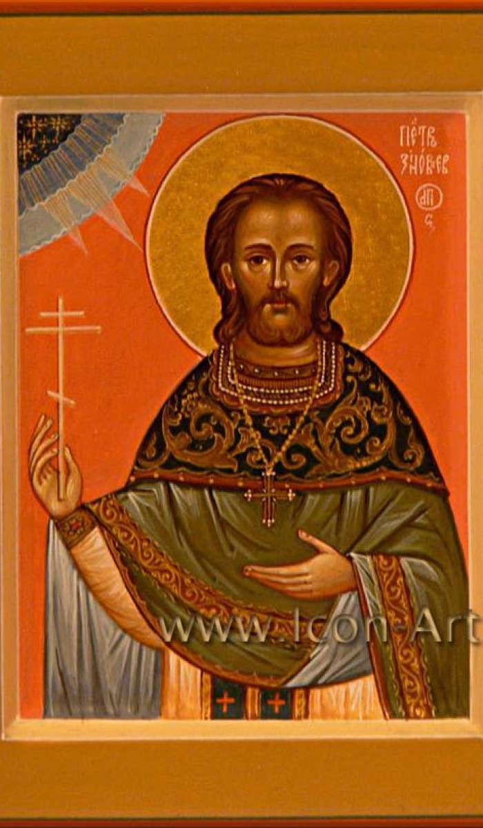 Фото: Петр Зиновьев, новомученик