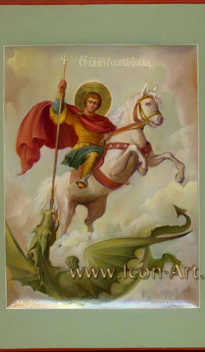 Фото: Георгий Победоносец, вмч.
