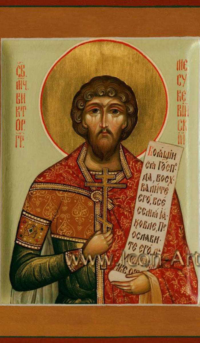 Фото: Виктор Месукевийский, Грузинский, мученик