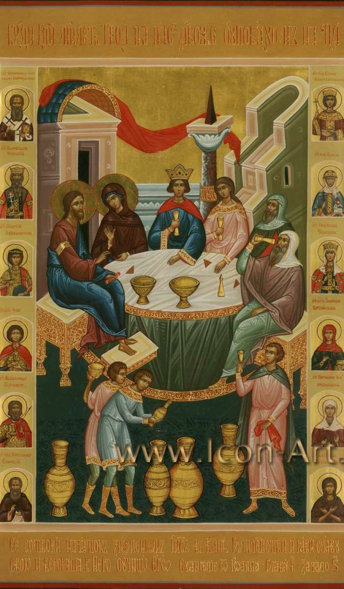 Фото: Пир в Кане Галилейской с избранными святыми