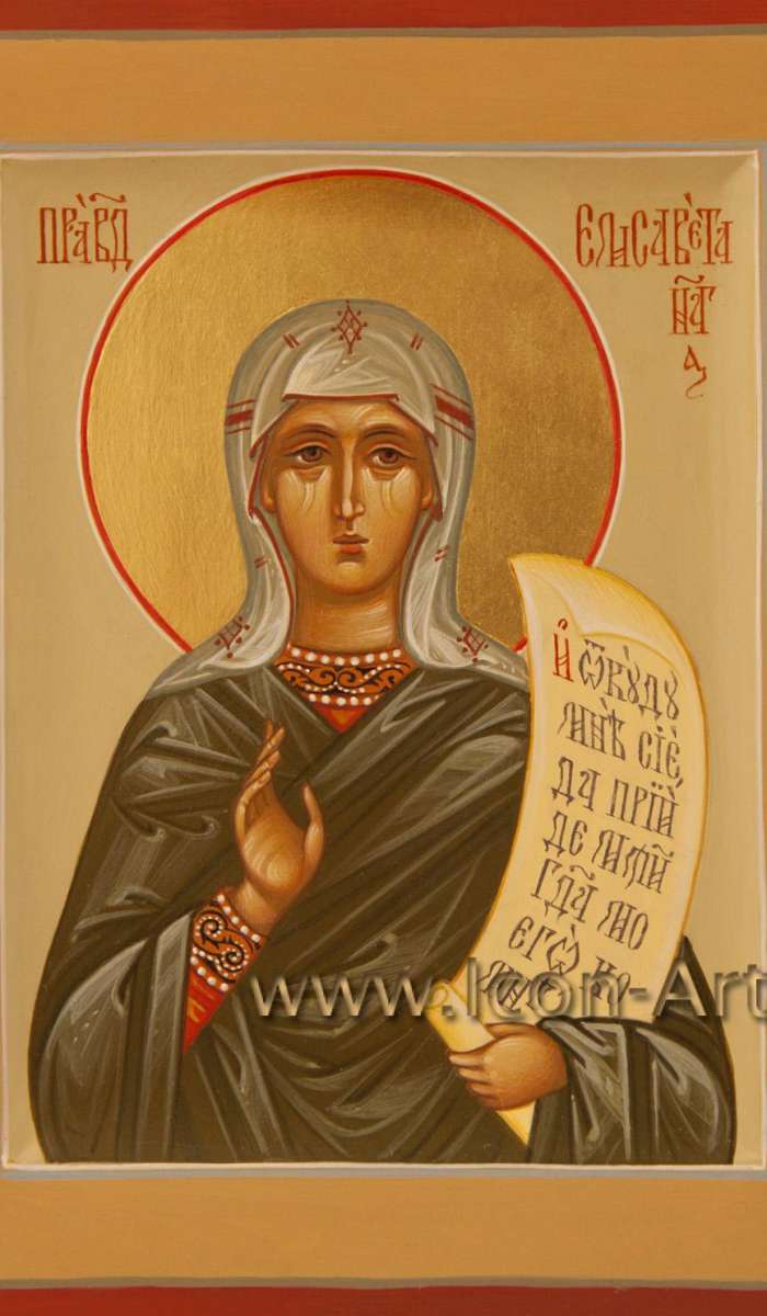 Фото: Святая праведная Елисавета