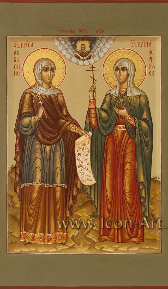 Фото: Святая мц. Ирина Аквилейская и святая мц. Ирина Коринфская