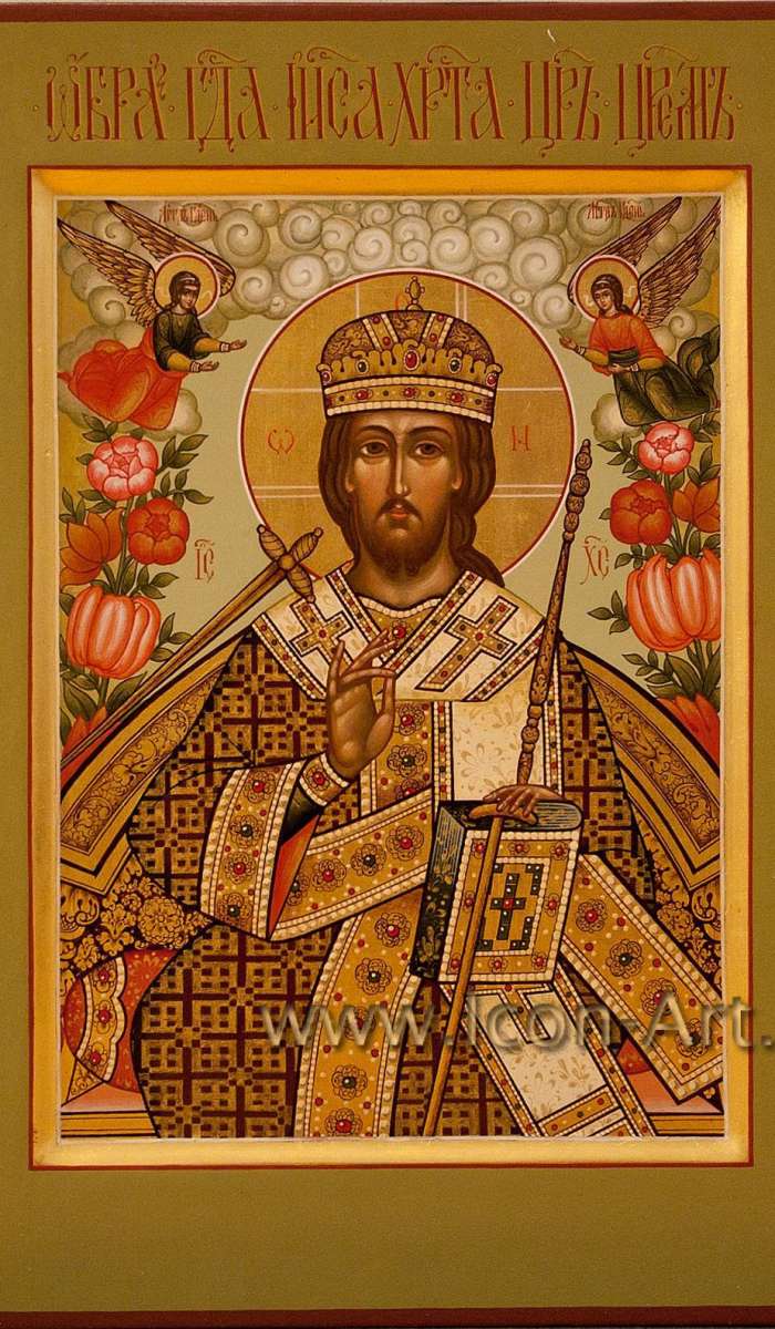 Фото: Образ Господа Иисуса Христа Царь царем (Царь царей)