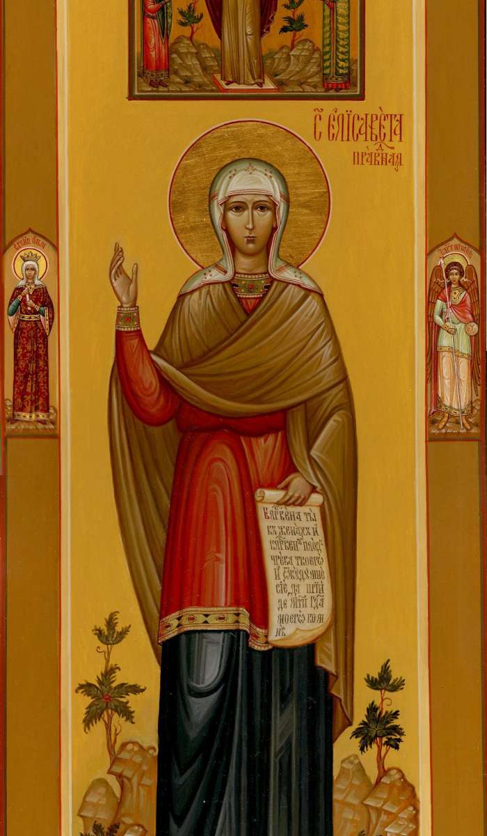 Фото: Святая Елисавета, праведная, мать Иоанна Предтечи