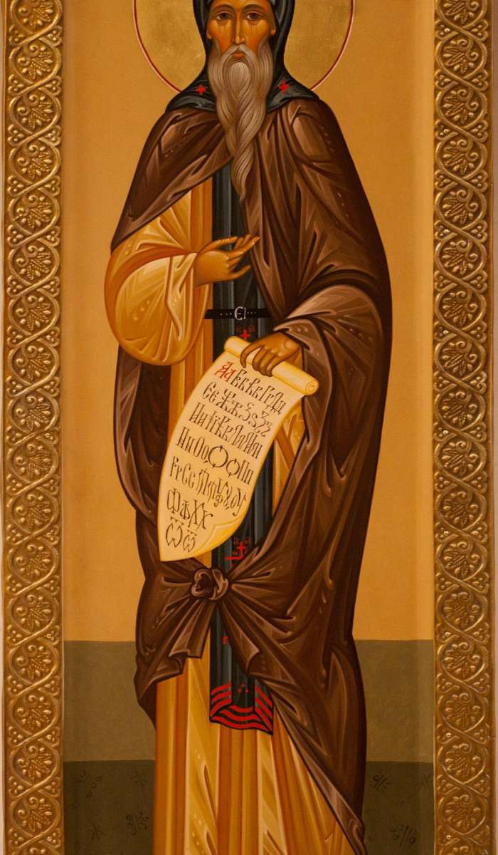 Фото: Святой равноапостольный Кирилл учитель Словенский