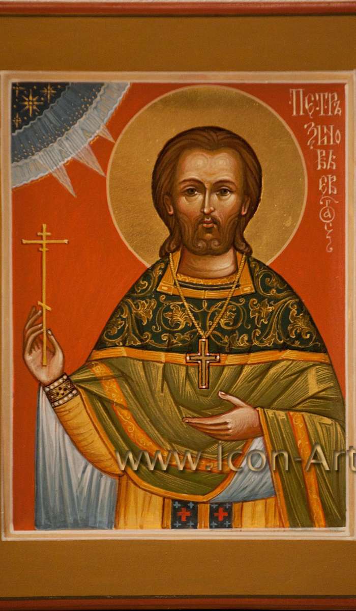 Фото: Святой Петр Зиновьев, новомученик