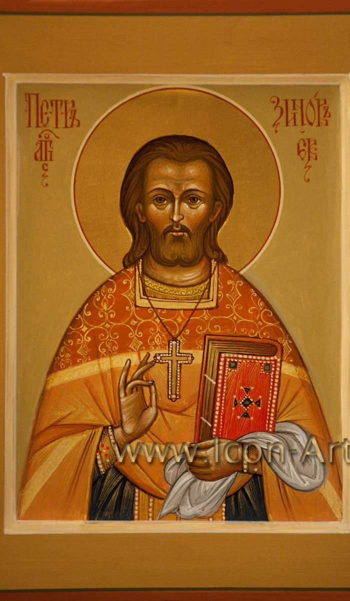 Фото: Святой Петр Зиновьев, новомученик