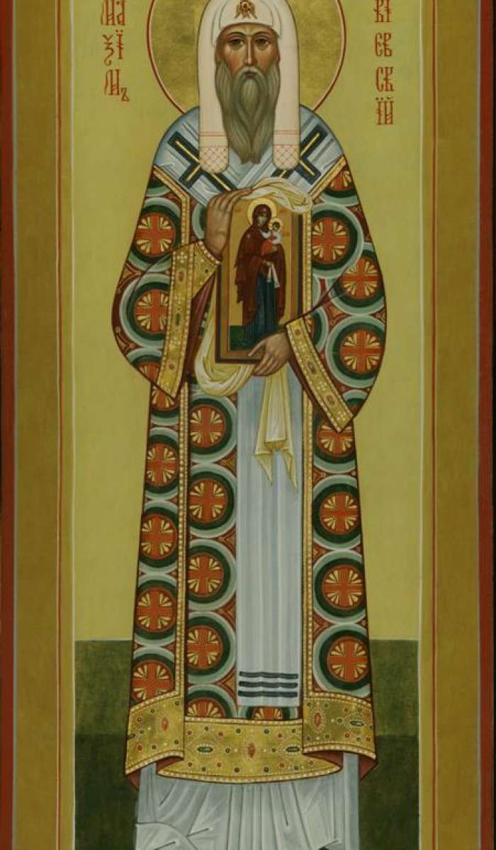 Фото: Святой Максим Миртрополит Киевский