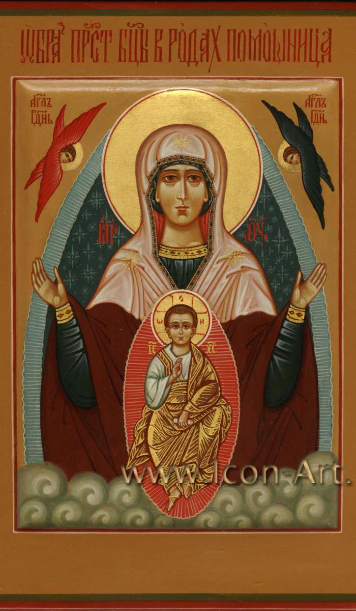 Фото: Икона Пресвятой Богородицы «В родах Помощница»