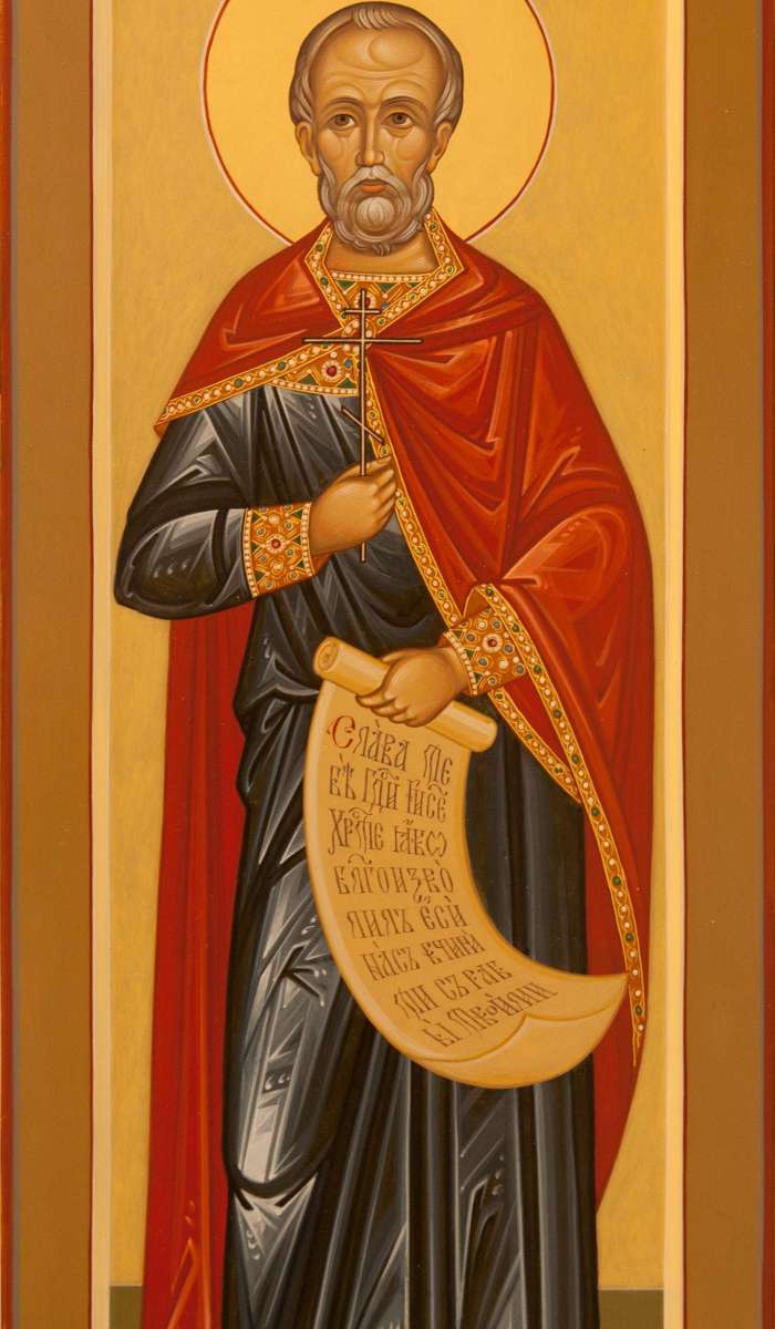 Фото: Святой Максим Перс, Кордульский