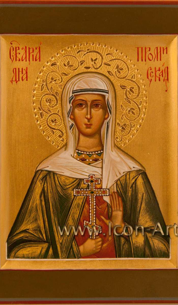 Фото: Святая Ариадна Промисская, Фригийская, мученица