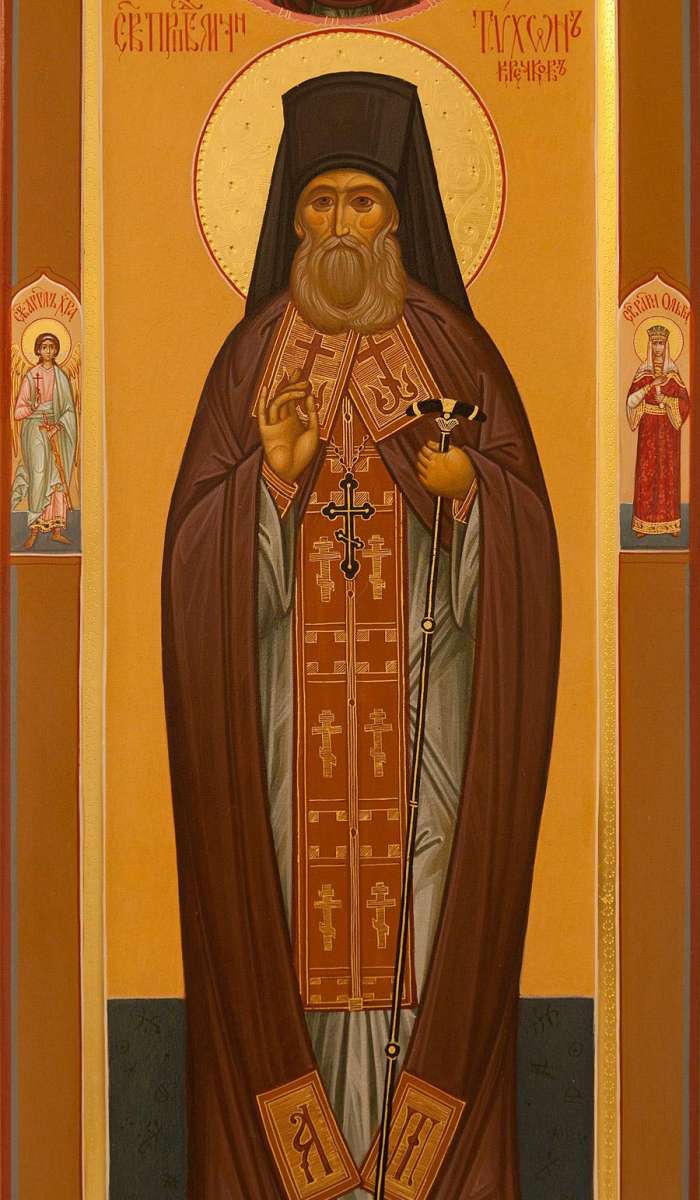 Фото: Святой преподобномученик (новомученик) Тихон Кречков