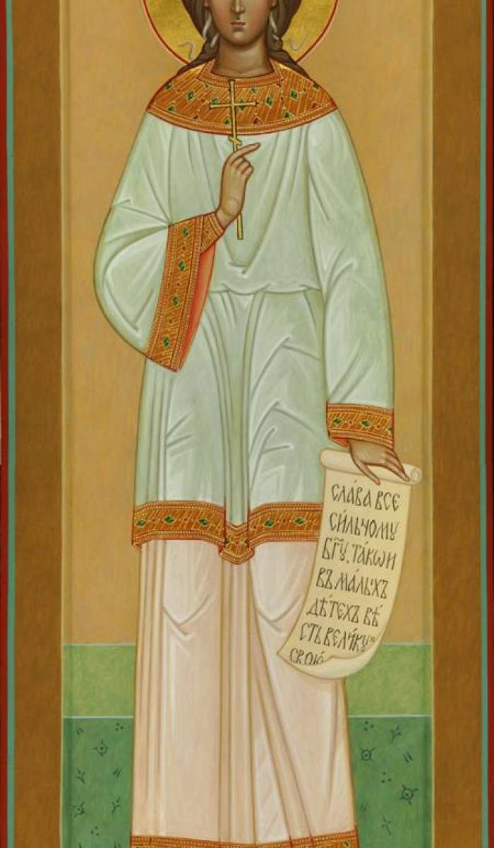 Фото: Святая Василиса Никомидийская отроковица.